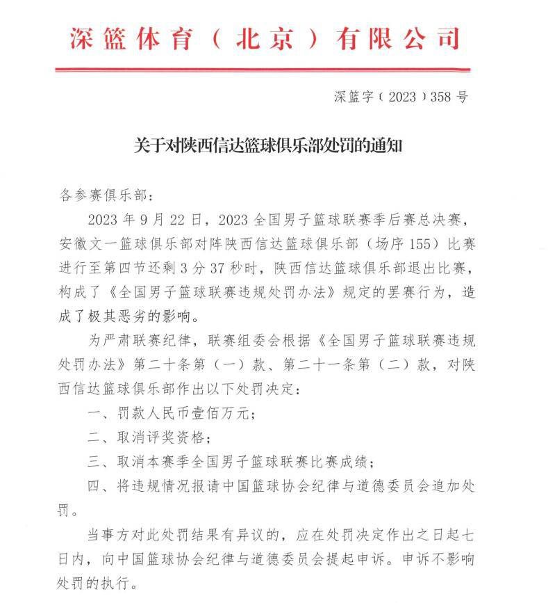 门迪的核磁共振显示是轻微的伤势，预计休息大约10天，他不会出战和阿拉维斯的比赛。